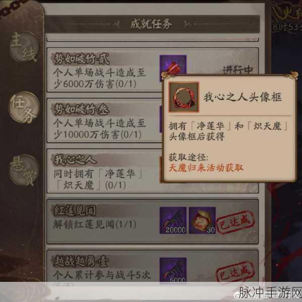 阴阳师炽心炬深度剖析,配置策略与战力飞跃秘法