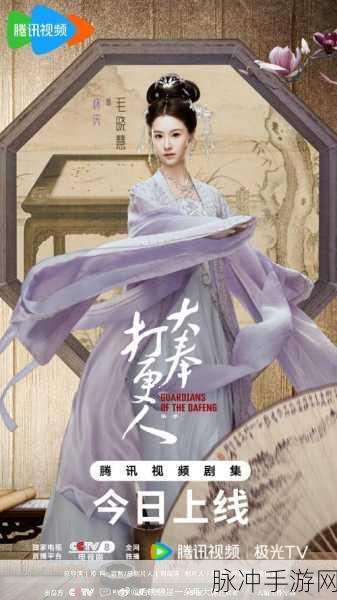 大奉打更人手游新风尚,插花弄玉,花式插科打诨乐翻天😂