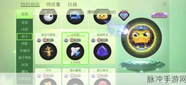 球球大作战红玫瑰孢子获取全攻略,解锁浪漫孢子皮肤