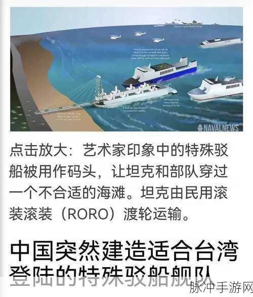 三国志13海战模式深度剖析与船只全览