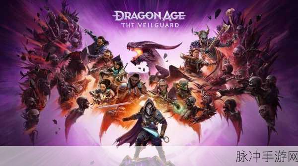 龙腾世纪 影障守护者Steam预冷，惊喜转折能否点燃玩家热情？