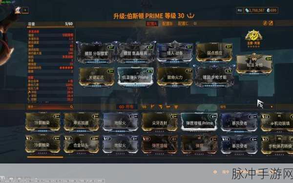 星际战甲灭世机甲材料全解析