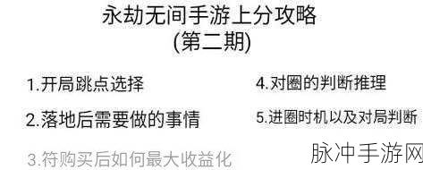 永劫无间宝库解锁秘籍，钥匙使用与实战技巧全解析