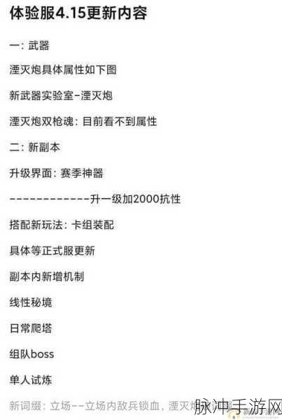 魂斗罗归来，解锁伙伴助战新姿势，战力飙升秘籍