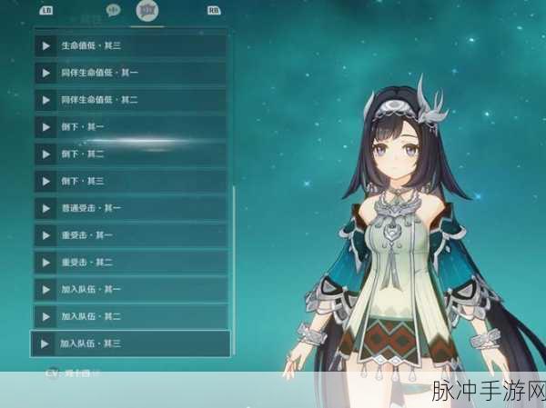 蓝绿修改器助力原神玩家探索无限可能