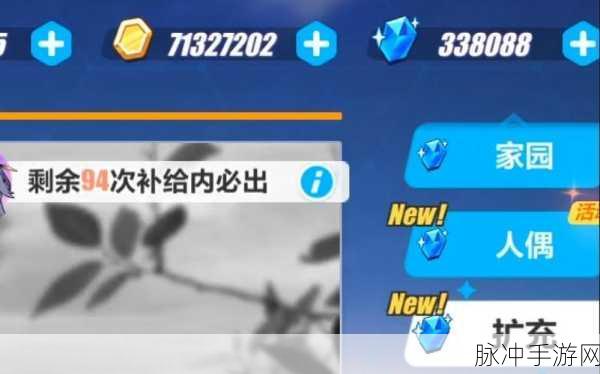 蓝绿修改器助力原神玩家探索无限可能