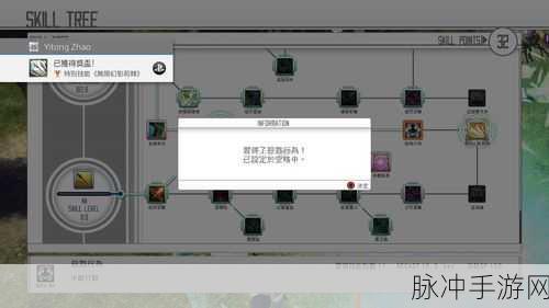 刀剑神域虚空幻界错过支线？别担心，这里有攻略！