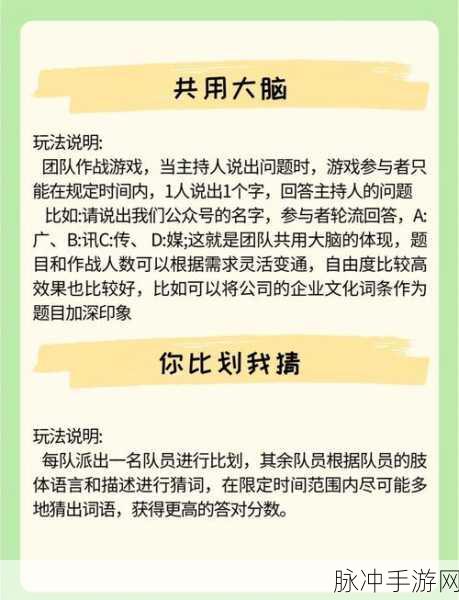 王者荣耀派对大作战,玩法攻略详解,从入门到精通