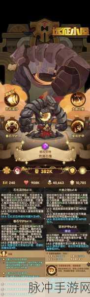 剑与远征，格拉尼特技能强度全揭秘