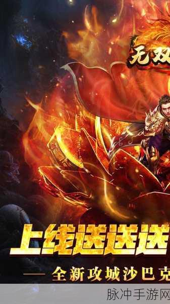 无双战神武圣屠龙，热血3D传奇，等你来战！