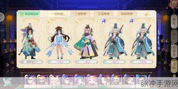 神雕侠侣2手游，各门派氪金系数全解析