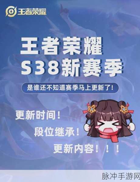 王者荣耀新赛季震撼开启，你还在坚守阵地吗？