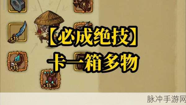 贪婪洞窟符文之谜,一场深度探索的奇幻之旅