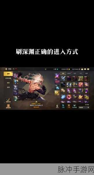DNF时间引导石获取全攻略,助你轻松刷取