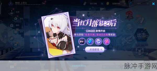 崩坏3一期凭证纯晶数量全解析
