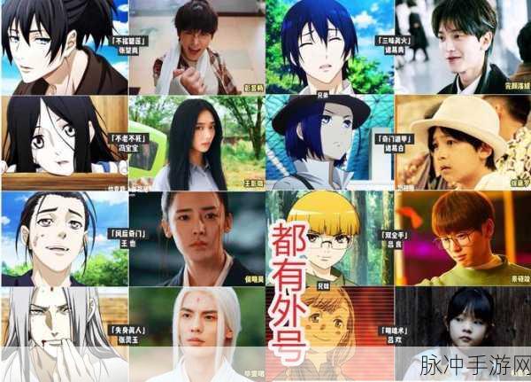一人之下手游，揭秘诸葛白获取全攻略