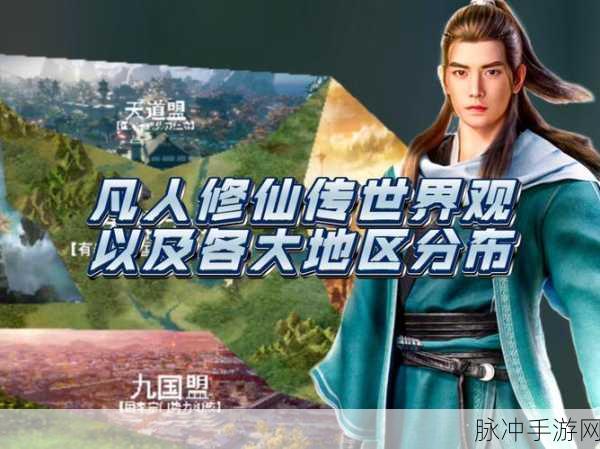 探索天地诀，文字修仙新纪元，庞大世界观等你下载