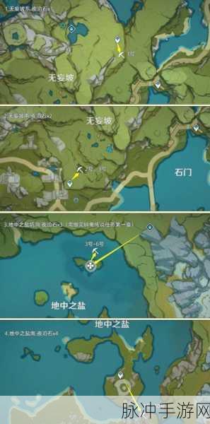 原神迷踪，揭秘天衡山下夜泊石的奇幻之旅