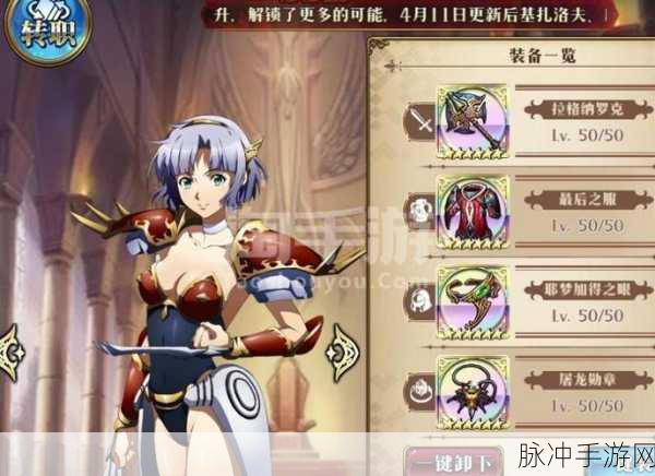 梦幻模拟战斧头拉格纳罗克深度解析
