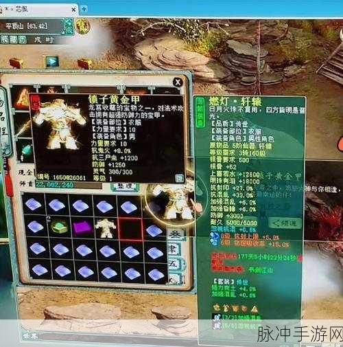 进击的汉字大画西游二,解锁隐藏宝藏的终极秘籍