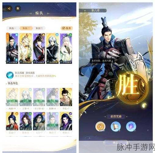 少年封神新手导航,角色阵容深度剖析与资源管理秘籍