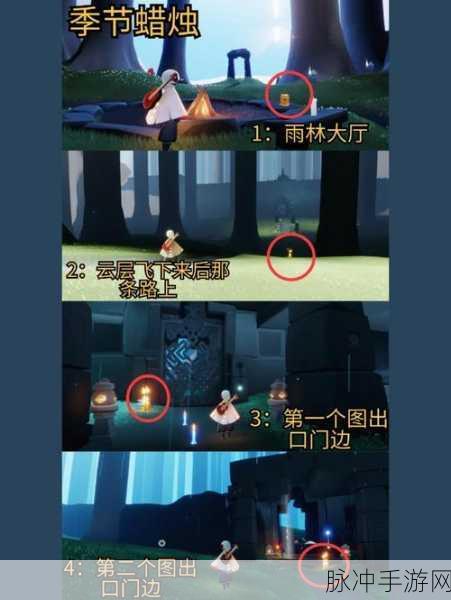 光遇圆梦村剧场，揭秘第二个任务的通关秘籍