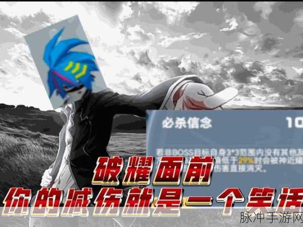 凹凸世界手游神近耀，技能奥秘、强度剖析与实战智谋