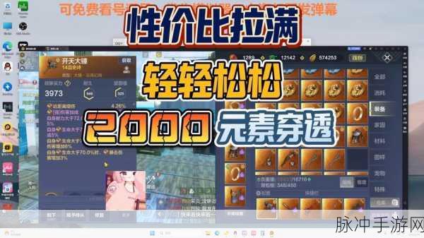 妄想山海凝云攻略大揭秘，解锁获取凝云之道的全面秘籍