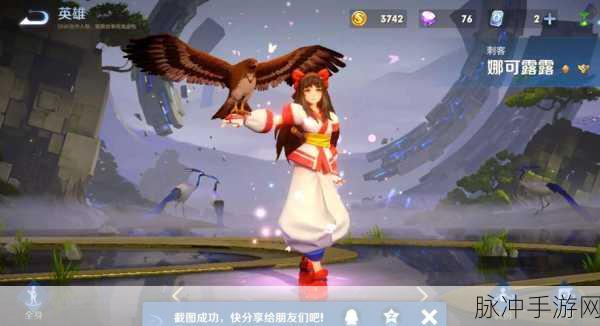 王者荣耀娜可露露5V5实战全攻略，揭秘峡谷制霸秘诀