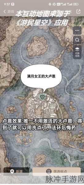 艾尔登法环卢恩弯弧,解锁角色潜能的钥匙