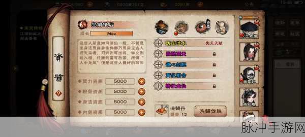 烟雨江湖降龙丹获取全攻略,解锁你的武侠新篇章