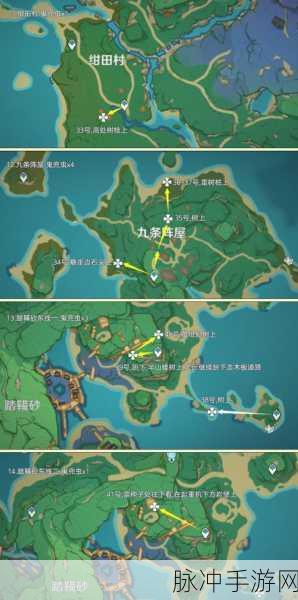 原神鬼兜虫采集路线全攻略