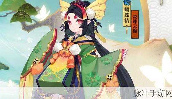 阴阳师蝴蝶精御魂搭配深度解析