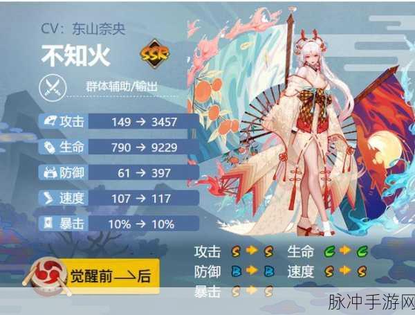 阴阳师蝴蝶精御魂搭配深度解析