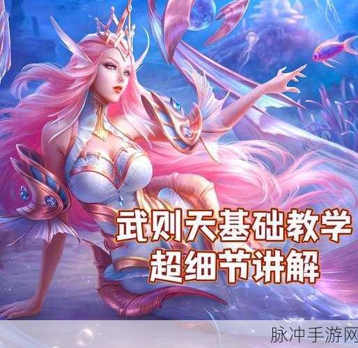 王者荣耀补塔刀技巧全攻略,塔下精准收割,经济优势轻松拿