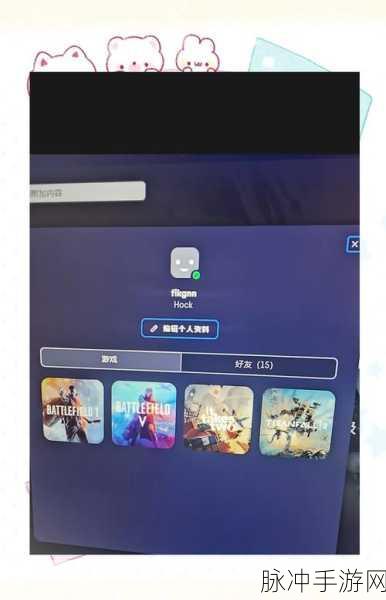 小黑盒绑定Steam教程，轻松实现游戏数据同步