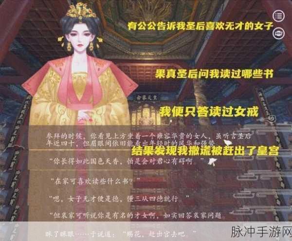穿越千年,尽享宫廷风云——为妃作宰清软2023版下载指南