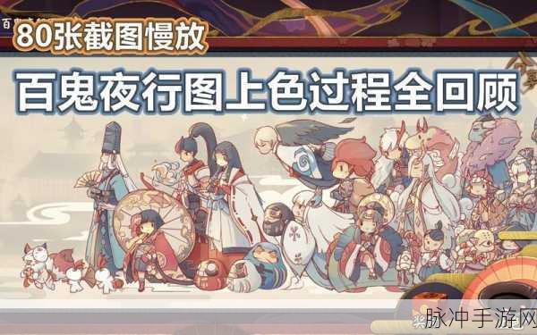 阴阳师伤害颜色设置揭秘，打造个性化战斗体验