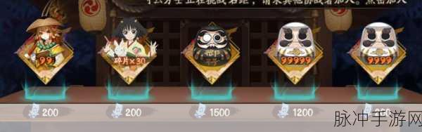 阴阳师联动式神蜜桃芥子合成碎片揭秘