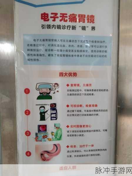 香肠派对，揭秘医疗箱的神奇功效
