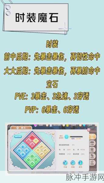 光明勇士职业选择指南，哪个职业最厉害？