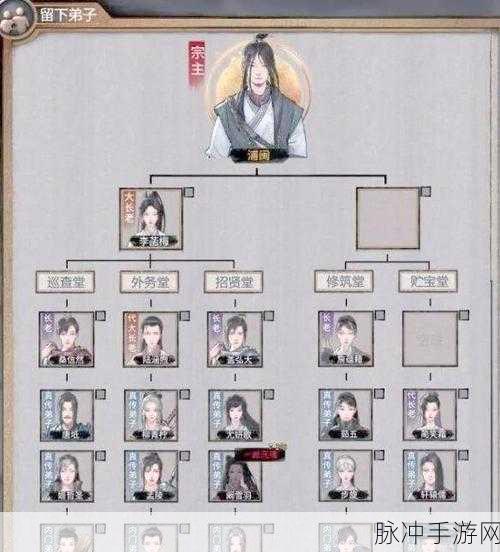 鬼谷八荒宗门好感机制全解析与好感度飙升秘籍