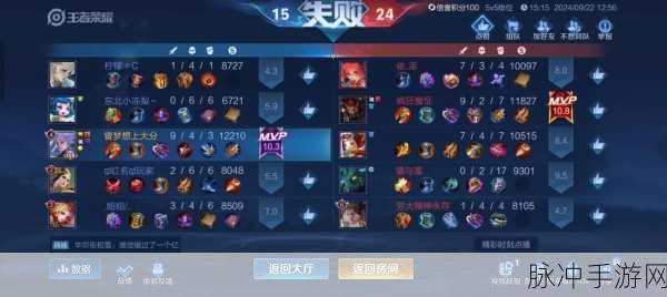 王者荣耀连跪魔咒?解锁胜利秘籍,助你逆风翻盘!