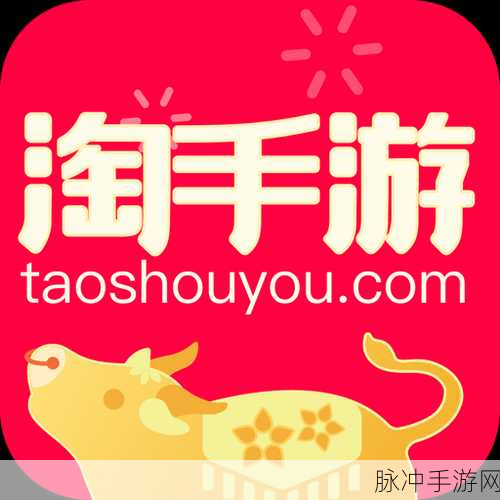 淘省惠游戏下载，解锁精品休闲游戏的乐趣新天地