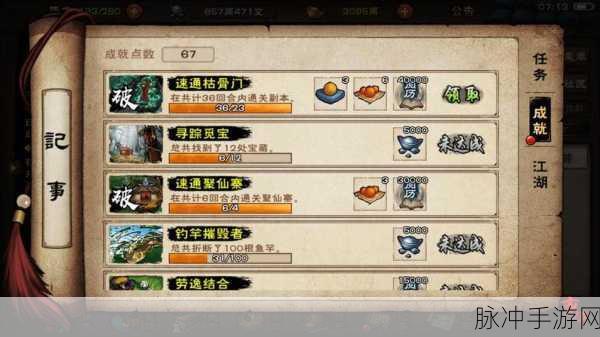 烟雨江湖深度探索，枯骨门神秘通道全攻略