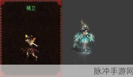 精卫坐骑技能全解析，打造大话西游手游中的战术大师