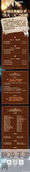 哈利波特礼包领取全攻略，助你畅游魔法世界