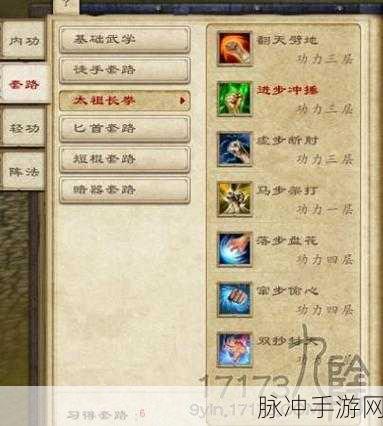 九阴真经手游武学提升全攻略