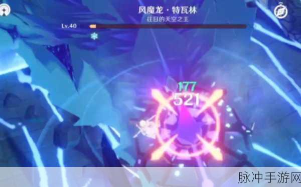 原神特瓦林技能全解析与实战应对秘籍