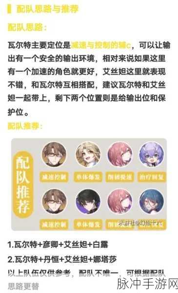 原神特瓦林技能全解析与实战应对秘籍